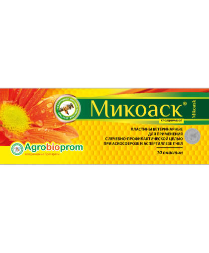 Микоаск 10 пластин (для и профил. аскосфероза и ампергиллеза пчел) Микоаск 10 пластин (для и профил. аскосфероза и ампергиллеза пчел)