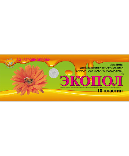Экопол 10 пластин (для борьбы с варроатозом и акарапидозомх медоносных пчел) Экопол 10 пластин (для борьбы с варроатозом и акарапидозомх медоносных пчел)