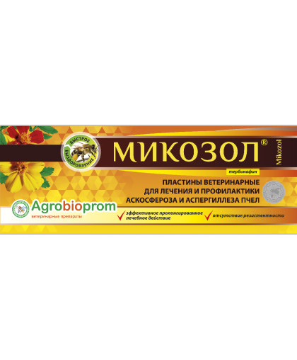 Микозол 10 пластин (для и профил. и лечения аскосфероза и ампергиллеза пчел) Микозол 10 пластин (для и профил. и лечения аскосфероза и ампергиллеза пчел)