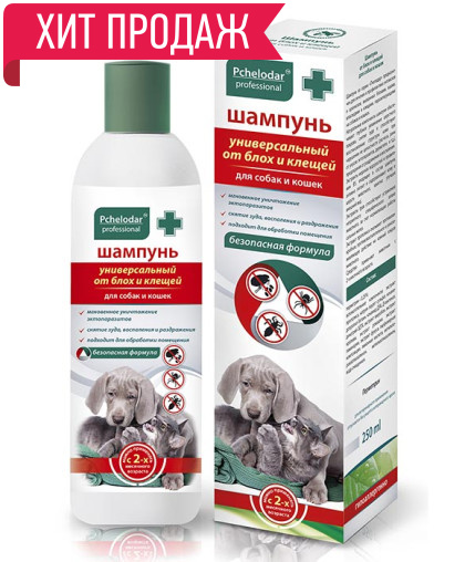  Пчелодар шампунь универсальный от блох и клещей для собак и кошек  250мл*25