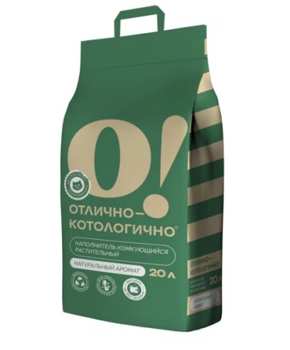  Наполнитель растительный комкующийся О!Отлично-котологично  20л смывается в унитаз