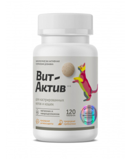 Вит-Актив для кастрированных котов и кошек 120таб*6 Вит-Актив для кастрированных котов и кошек 120таб*6