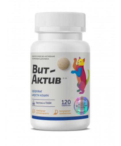 Вит-Актив для кошек Здоровье шерсти 120таб*6 Вит-Актив для кошек Здоровье шерсти 120таб*6