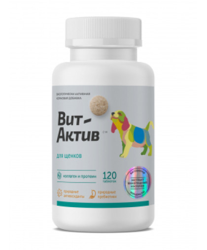 Вит-Актив для щенков 120таб*6 Вит-Актив для щенков 120таб*6