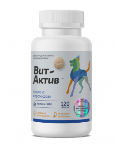 Вит-Актив для собак Здоровье шерсти 120таб*6 Вит-Актив для собак Здоровье шерсти 120таб*6