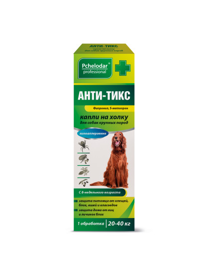  Анти-Тикс для собак крупных пород  20-40кг 1,4мл (в уп. 2 пип.) от блох, клещей, власоедов, вшей*35