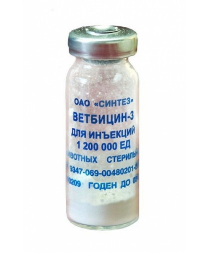 Ветбензицин-3  1200000 ЕД 