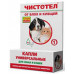 Чистотел Максимум капли от блох универсальные 5 мл*35 /1мл-2-10кг/ Чистотел Максимум капли от блох универсальные 5 мл*35 /1мл-2-10кг/