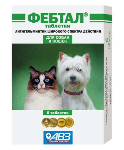 Фебтал для кошек и собак 6 таблеток Фебтал для кошек и собак 6 таблеток