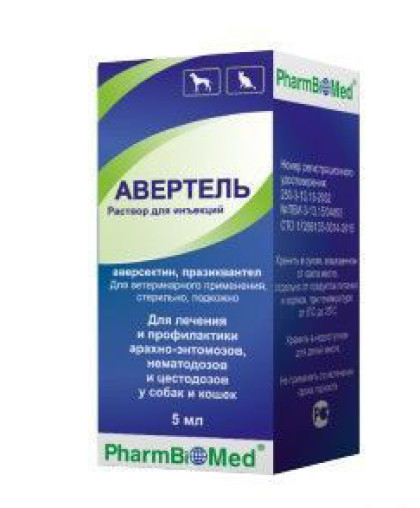 Авертель 5мл (аверсектин С1 0,5% и празиквантел 5%) 1мл на 10кг Авертель 5мл (аверсектин С1 0,5% и празиквантел 5%) 1мл на 10кг