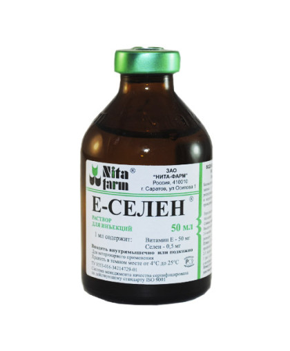  Е-СЕЛЕН  50 мл (селен и вит. Е)