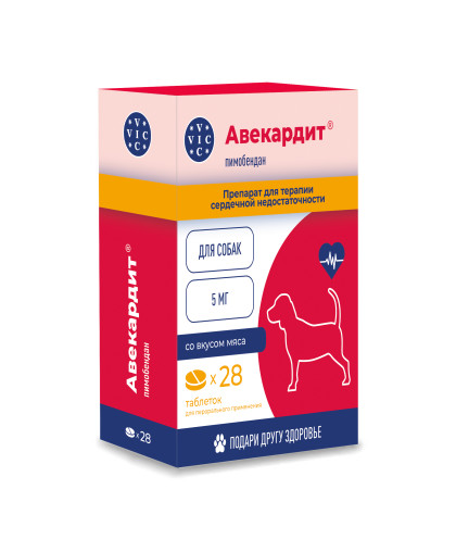 Авекардит 5мг для собак средних пород 28таб Авекардит 5мг для собак средних пород 28таб