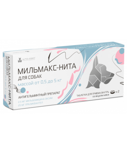 Мильмакс-Нита для собак более 0,5-5кг, 2 таблетки*24 Мильмакс-Нита для собак более 0,5-5кг, 2 таблетки*24