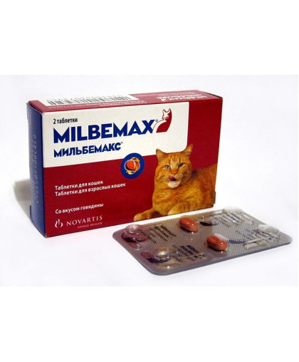 Мильбемакс для кошек 2 таблетки (1таблетка/4-8кг)*24 Мильбемакс для кошек 2 таблетки (1таблетка/4-8кг)*24