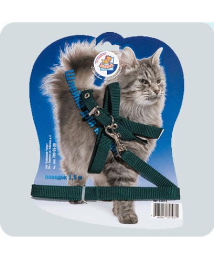 Комплект для кошек шлейка + поводок 1,5м на блистере Зооник Комплект для кошек шлейка + поводок 1,5м на блистере Зооник