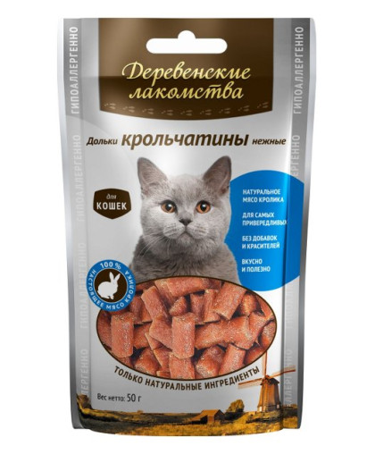 Деревенские Лакомства для кошек Дольки крольчатины нежные 45гр Деревенские Лакомства для кошек Дольки крольчатины нежные 45гр
