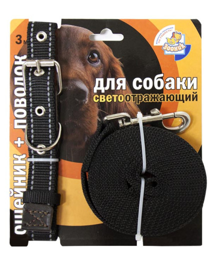 Комплект для собак ошейник 37-51см*25мм + поводок 3м черный светоотражающий капрон Зооник Комплект для собак ошейник 37-51см*25мм + поводок 3м черный светоотражающий капрон Зооник