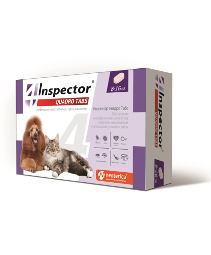 Инспектор Quadro Tabs таблетки для кошек и собак 8-16кг 4таб (от блох, клещей, гельминтов)*16 Инспектор Quadro Tabs таблетки для кошек и собак 8-16кг 4таб (от блох, клещей, гельминтов)*16