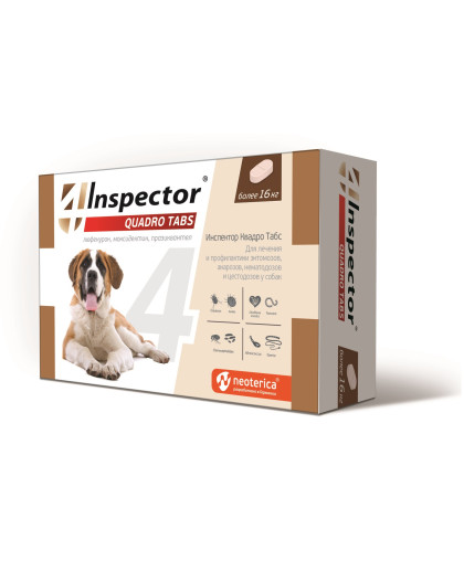 Инспектор Quadro Tabs таблетки для кошек и собак более 16кг 4таб (от блох, клещей, гельминтов)*16 Инспектор Quadro Tabs таблетки для кошек и собак более 16кг 4таб (от блох, клещей, гельминтов)*16