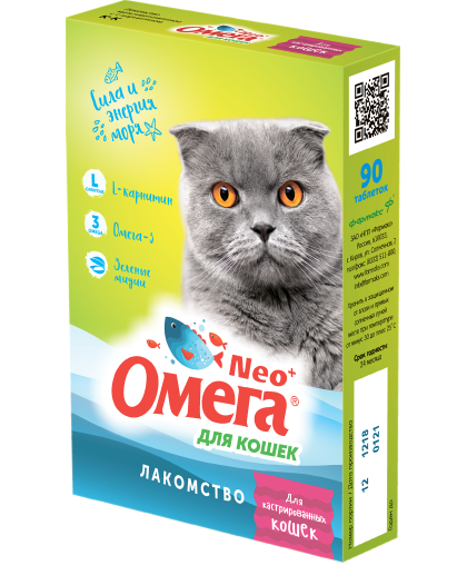 Омега-Нео + для кошек кастированных (L-карнитин, таурин, омега3, мидии) 90 таб*5