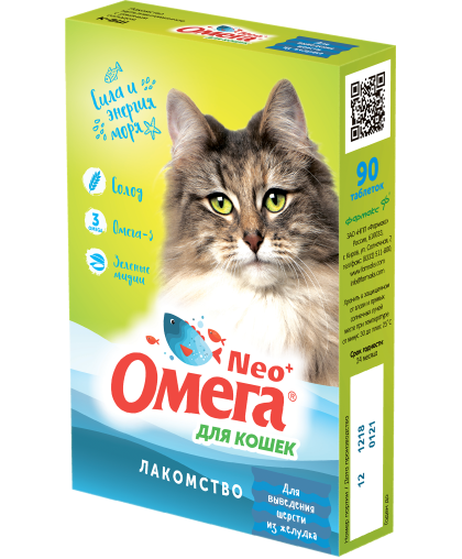 Омега-Нео + для кошек для выведения шерсти из желудка (солод, зеленые мидии,омега3) уп. 90 таб*5
