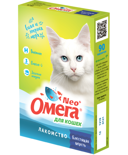 Омега-Нео + для кошек Блестящая шерсть (биотин, зеленые мидии, омега3) 90 таб*5
