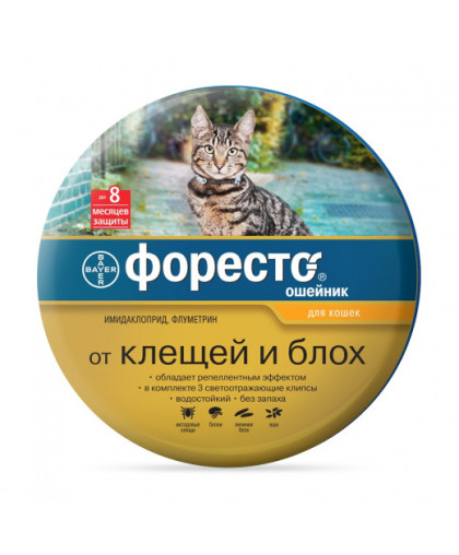 Форесто Ошейник для кошек, защита 8 месяцев (от клещей, блох и вшей) 
