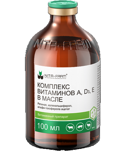  Тривит  100мл (А,Д,Е) Нита