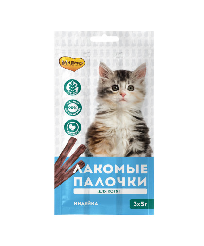 Мнямс для котят Лакомые палочки с Индейкой 5гр*3 Мнямс для котят Лакомые палочки с Индейкой 5гр*3