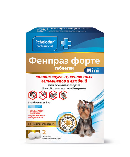 Фенпраз для собак мелких пород против круг. и ленточн. гельм-в, 2таб (1таб. на 5кг)*50 Фенпраз для собак мелких пород против круг. и ленточн. гельм-в, 2таб (1таб. на 5кг)*50