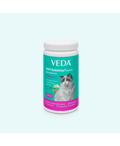 ФитоМины Форте для кошек для шерсти 200 таб. 100гр*30 ФитоМины Форте для кошек для шерсти 200 таб. 100гр*30