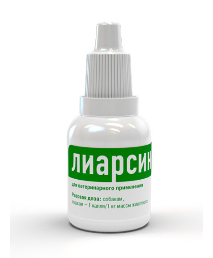  Лиарсин  20 мл