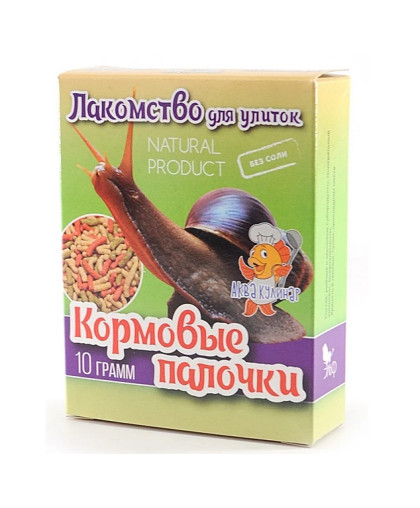 Лакомство для улиток Кормовые палочки 10гр Лакомство для улиток Кормовые палочки 10гр