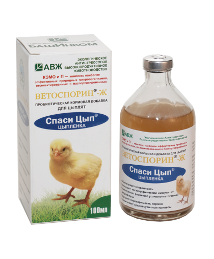 СпасиЦып Ветоспорин-Ж 100мл СпасиЦып Ветоспорин-Ж 100мл