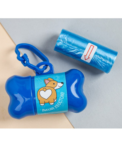 Контейнер с пакетами для уборки Виляй хвостиком рулон 15шт Контейнер с пакетами для уборки Виляй хвостиком рулон 15шт