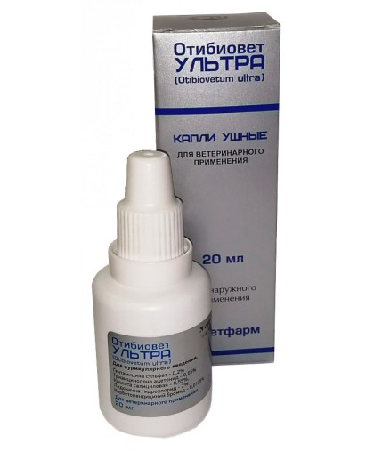  Отибиовет Ультра ушные капли  20 мл (от отитов бакт.и грибковой этиологии)