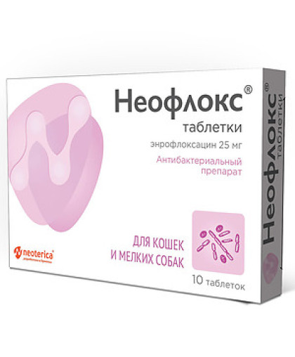 Неофлокс для кошек и собак мелких пород (1таб./5кг) 25 мг 10таб. со вкусом мяса*26 Неофлокс для кошек и собак мелких пород (1таб./5кг) 25 мг 10таб. со вкусом мяса*26