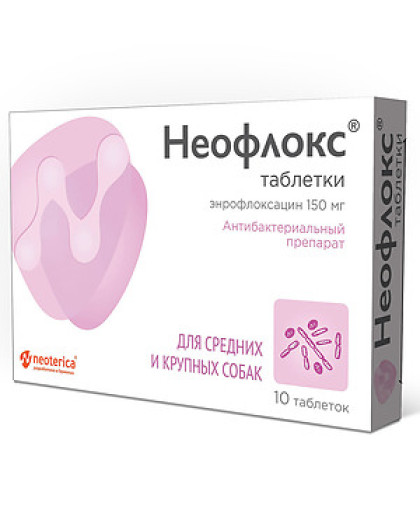 Неофлокс для собак средних и крупных пород (таб./30кг) 150 мг 10таб. со вкусом мяса*26 Неофлокс для собак средних и крупных пород (таб./30кг) 150 мг 10таб. со вкусом мяса*26