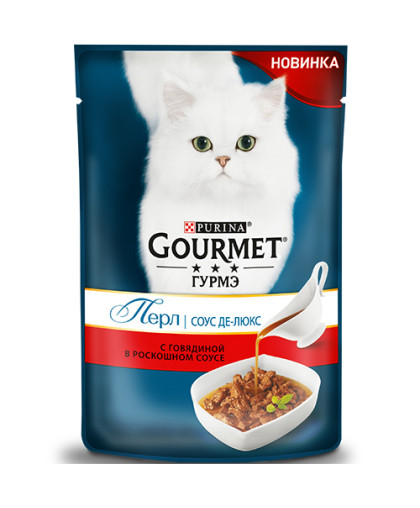  Гурме/Gourmet Перл  85гр корм для кошек Говядина соус делюкс*24