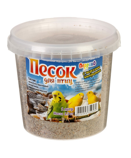 Песок для купания птиц речной с морскими минералами ведро 1л Перрико Песок для купания птиц речной с морскими минералами ведро 1л Перрико