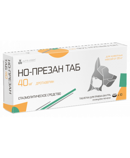  Но-презан  40мг,10 таб (болеут,спазмолитич и противовоспал."но-шпа")