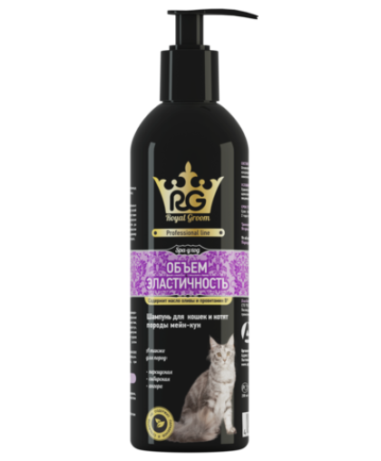 Шампунь Роял Грум Crystal Line для кошек и котят породы мейн-кун Объем и эластичность 200мл*15 Шампунь Роял Грум Crystal Line для кошек и котят породы мейн-кун Объем и эластичность 200мл*15