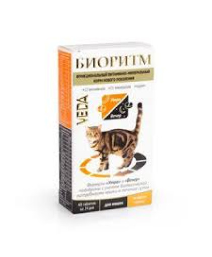 Биоритм для кошек с курицей уп. 48 таб.*5