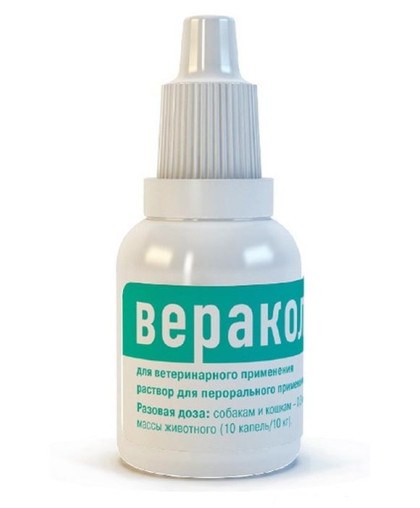  Веракол  20 мл р-р для перорального применения (леч. воспалит. заболев. ЖКТ)