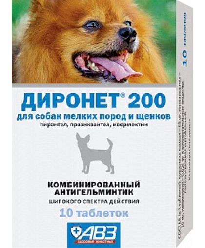 Диронет 200 для собак мелких пород и щенков 10 таблеток (1 таблетка на 4 кг) Диронет 200 для собак мелких пород и щенков 10 таблеток (1 таблетка на 4 кг)