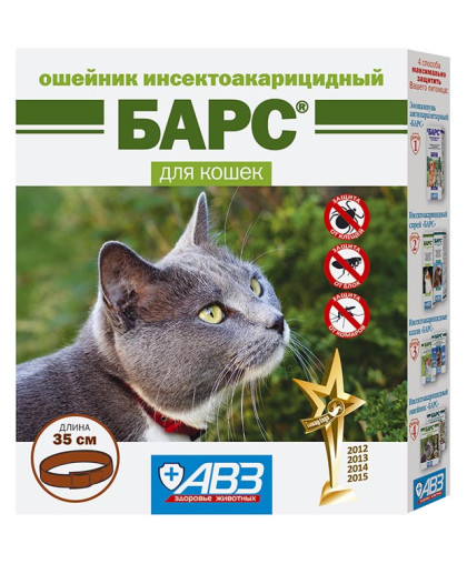  Барс ошейник для кошек  35см*60