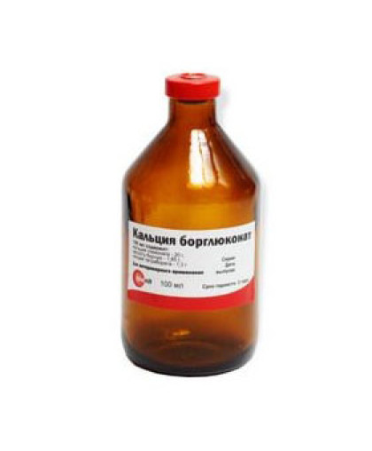 Борглюконат кальций 20% 100мл*70 Борглюконат кальций 20% 100мл*70