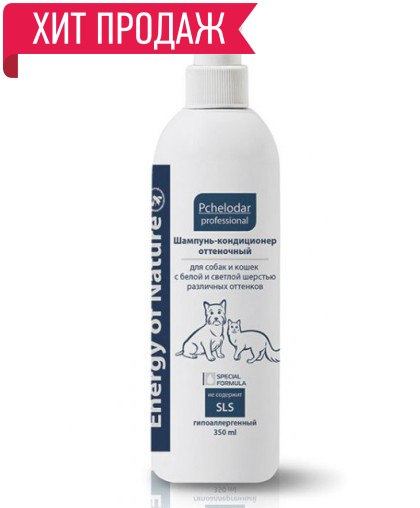 Шампунь-кондиционер Пчелодар для собак и кошек оттеночный с белой и светлой шерстью 350мл*20 Шампунь-кондиционер Пчелодар для собак и кошек оттеночный с белой и светлой шерстью 350мл*20