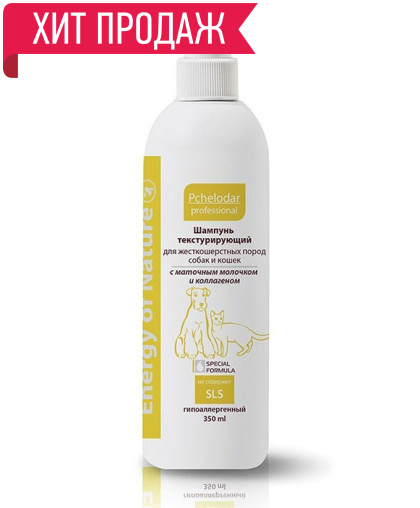 Шампунь Пчелодар для собак и кошек Текстурирующий жесткошерстных пород 350 мл*20