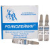 Ронколейкин 250 000 МЕ 1 амп. 1мл *3 Ронколейкин 250 000 МЕ 1 амп. 1мл *3